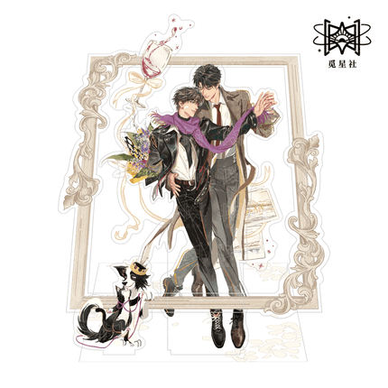 Shh, Don’t Talk | Wei Xian Lai Dian & Wo Ji Yi Zhong De Ni & Jie Zou & Yue Jie Series STARRY Anime Goods - FUNIMECITY 