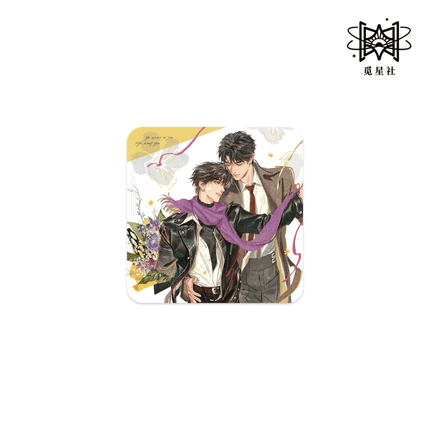 Shh, Don’t Talk | Wei Xian Lai Dian & Wo Ji Yi Zhong De Ni & Jie Zou & Yue Jie Series STARRY Anime Goods - FUNIMECITY 
