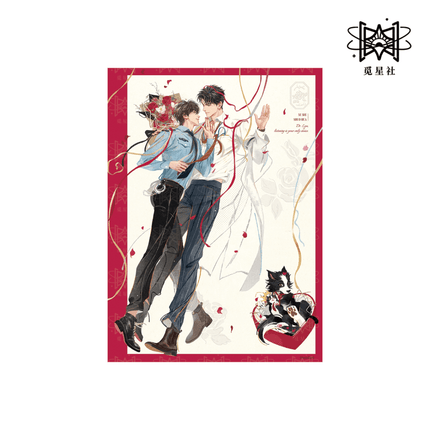 Shh, Don’t Talk | Wei Xian Lai Dian & Wo Ji Yi Zhong De Ni & Jie Zou & Yue Jie Series STARRY Anime Goods - FUNIMECITY 