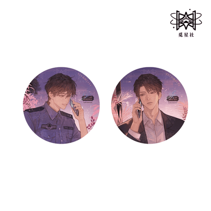Shh, Don’t Talk | Wei Xian Lai Dian & Wo Ji Yi Zhong De Ni & Jie Zou & Yue Jie Series STARRY Anime Goods - FUNIMECITY 