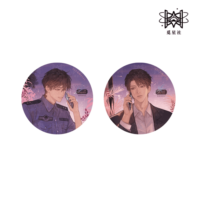 Shh, Don’t Talk | Wei Xian Lai Dian & Wo Ji Yi Zhong De Ni & Jie Zou & Yue Jie Series STARRY Anime Goods - FUNIMECITY 