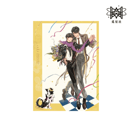 Shh, Don’t Talk | Wei Xian Lai Dian & Wo Ji Yi Zhong De Ni & Jie Zou & Yue Jie Series STARRY Anime Goods - FUNIMECITY 