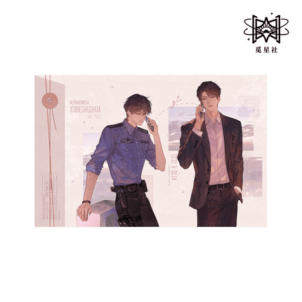 Shh, Don’t Talk | Wei Xian Lai Dian & Wo Ji Yi Zhong De Ni & Jie Zou & Yue Jie Series STARRY Anime Goods - FUNIMECITY 