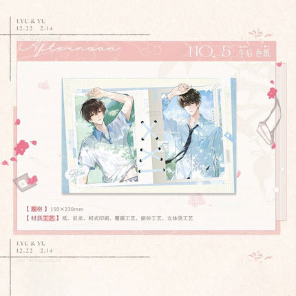 Shh, Don’t Talk | Zhu Chao & Wu Hou & Xin Tiao Shi Xu & Fu Yu Man Huai & Wan Feng Wei Xun Series STARRY Anime Goods - Funimecity 