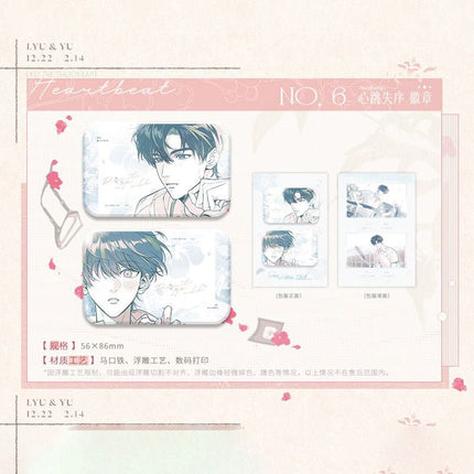 Shh, Don’t Talk | Zhu Chao & Wu Hou & Xin Tiao Shi Xu & Fu Yu Man Huai & Wan Feng Wei Xun Series STARRY Anime Goods - Funimecity 