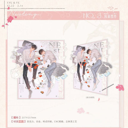Shh, Don’t Talk | Zhu Chao & Wu Hou & Xin Tiao Shi Xu & Fu Yu Man Huai & Wan Feng Wei Xun Series STARRY Anime Goods - Funimecity 