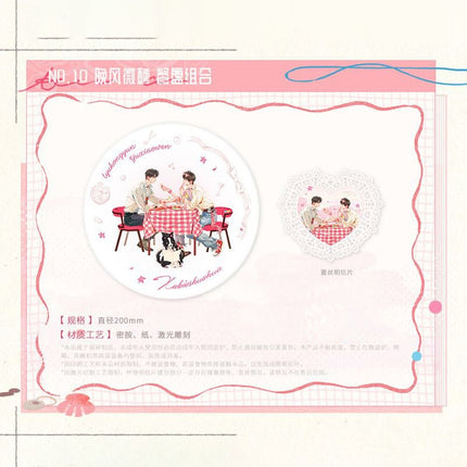 Shh, Don’t Talk | Zhu Chao & Wu Hou & Xin Tiao Shi Xu & Fu Yu Man Huai & Wan Feng Wei Xun Series STARRY Anime Goods - Funimecity 