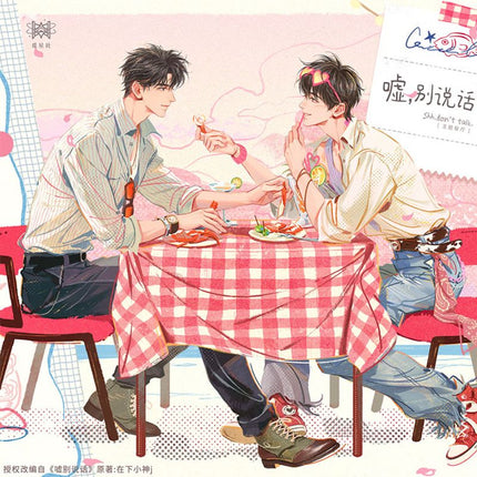 Shh, Don’t Talk | Zhu Chao & Wu Hou & Xin Tiao Shi Xu & Fu Yu Man Huai & Wan Feng Wei Xun Series STARRY Anime Goods - Funimecity 