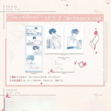 Shh, Don’t Talk | Zhu Chao & Wu Hou & Xin Tiao Shi Xu & Fu Yu Man Huai & Wan Feng Wei Xun Series STARRY Anime Goods - Funimecity 