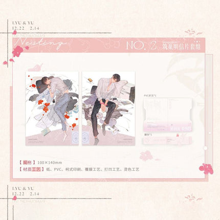 Shh, Don’t Talk | Zhu Chao & Wu Hou & Xin Tiao Shi Xu & Fu Yu Man Huai & Wan Feng Wei Xun Series STARRY Anime Goods - Funimecity 