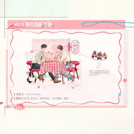Shh, Don’t Talk | Zhu Chao & Wu Hou & Xin Tiao Shi Xu & Fu Yu Man Huai & Wan Feng Wei Xun Series STARRY Anime Goods - Funimecity 