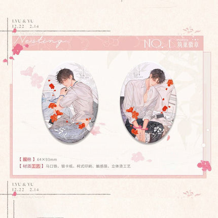 Shh, Don’t Talk | Zhu Chao & Wu Hou & Xin Tiao Shi Xu & Fu Yu Man Huai & Wan Feng Wei Xun Series STARRY Anime Goods - Funimecity 