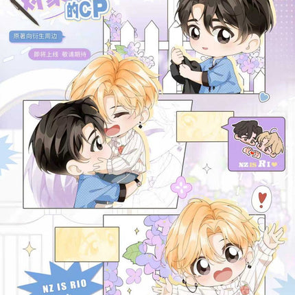Ship My Rival x Me | Hua Pu Series MOE GOODS Anime Goods - FUNIMECITY