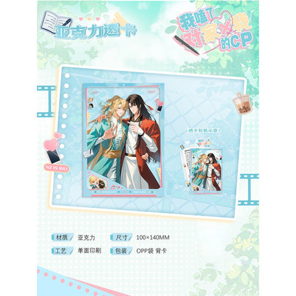 Ship My Rival x Me | Ju Zhao Series MOE GOODS Anime Goods - FUNIMECITY