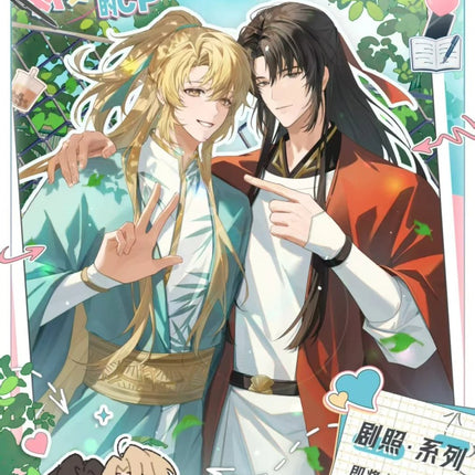 Ship My Rival x Me | Ju Zhao Series MOE GOODS Anime Goods - FUNIMECITY
