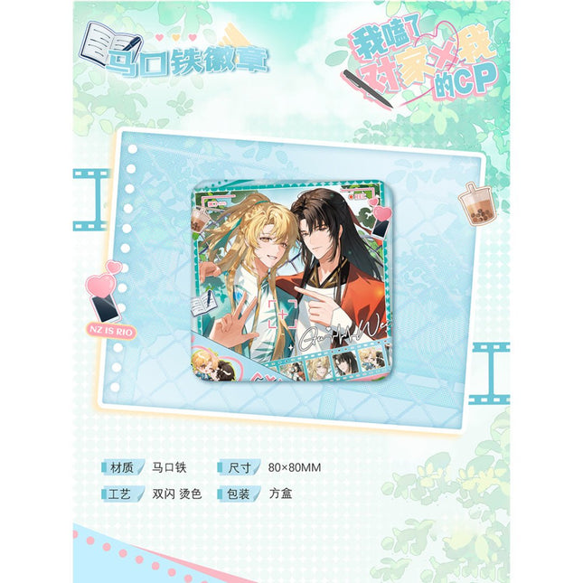 Ship My Rival x Me | Ju Zhao Series MOE GOODS Anime Goods - FUNIMECITY