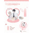 Macaron系列 / Light Stick Stand Figure (93*135mm)