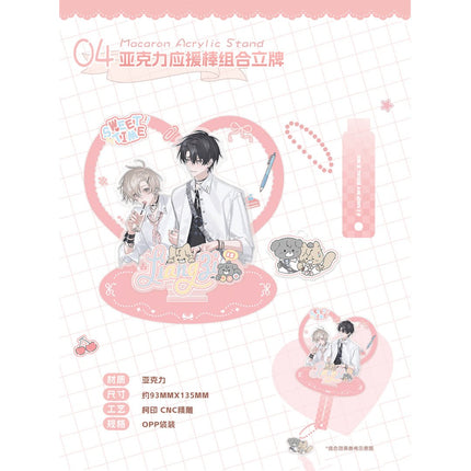Ship My Rival x Me | Macaron Series MOE GOODS Anime Goods - FUNIMECITY