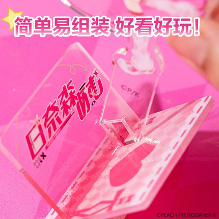 Shugo Chara | Acrylic Stand Figure & Sticky Note DELI Anime Goods - FUNIMECITY