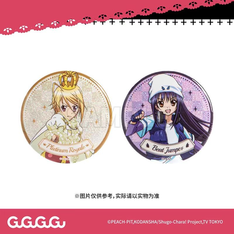 Shugo Chara | Badge & Acrylic Stand Figure & Charm GuGuGuGu - FUNIMECITY