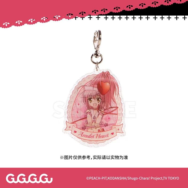 Shugo Chara | Badge & Acrylic Stand Figure & Charm GuGuGuGu - FUNIMECITY