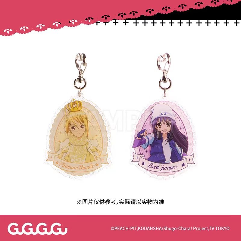 Shugo Chara | Badge & Acrylic Stand Figure & Charm GuGuGuGu - FUNIMECITY