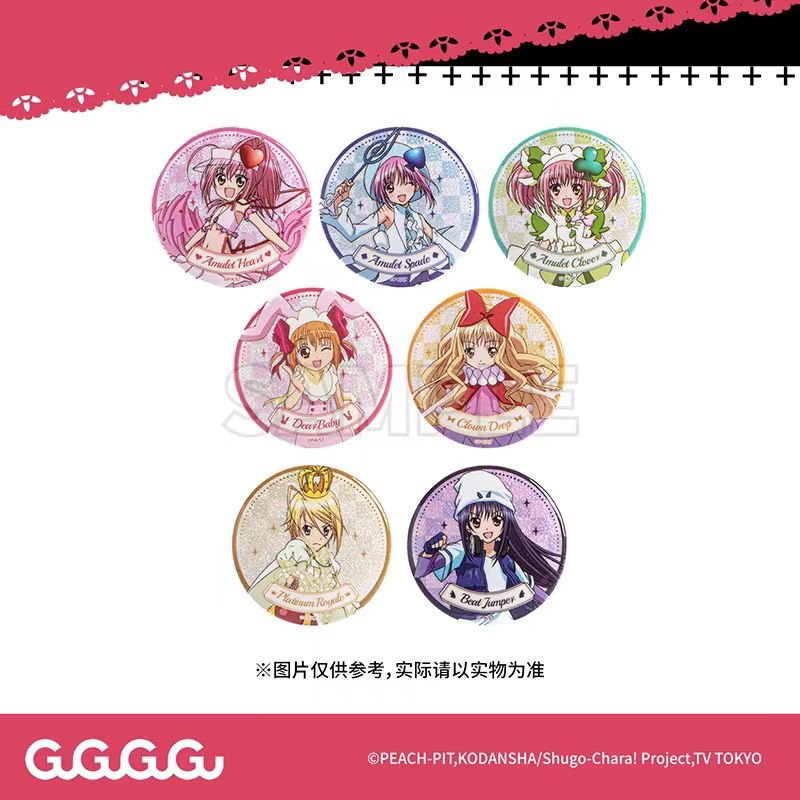 Shugo Chara | Badge & Acrylic Stand Figure & Charm GuGuGuGu - FUNIMECITY