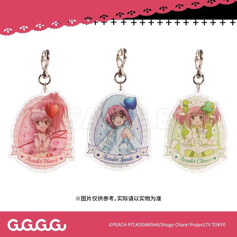 Shugo Chara | Badge & Acrylic Stand Figure & Charm GuGuGuGu - FUNIMECITY