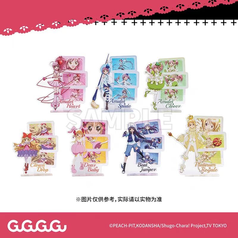 Shugo Chara | Badge & Acrylic Stand Figure & Charm GuGuGuGu - FUNIMECITY