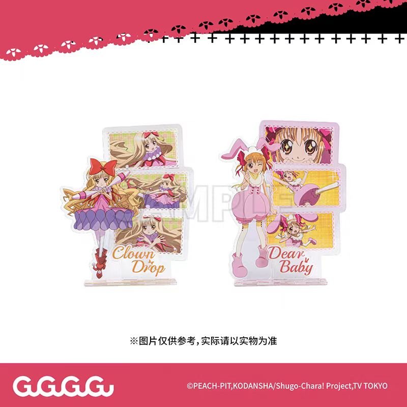 Shugo Chara | Badge & Acrylic Stand Figure & Charm GuGuGuGu - FUNIMECITY