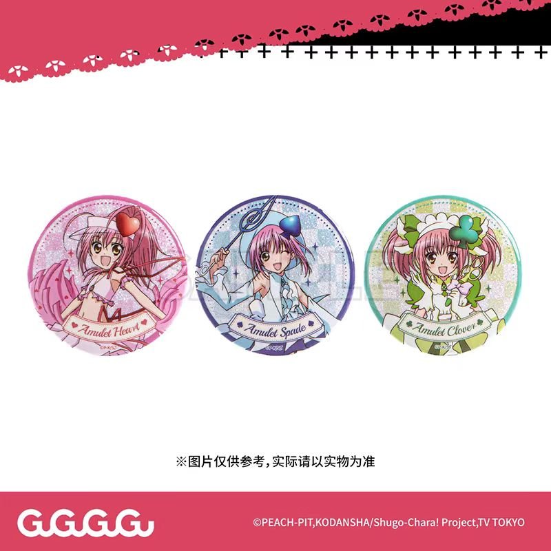 Shugo Chara | Badge & Acrylic Stand Figure & Charm GuGuGuGu - FUNIMECITY