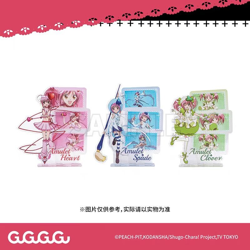 Shugo Chara | Badge & Acrylic Stand Figure & Charm GuGuGuGu - FUNIMECITY