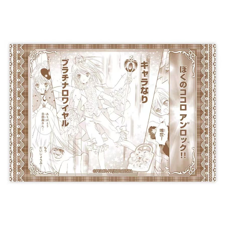 Shugo Chara | Film Card& Badge & Acrylic Stand Figure & Shikishi Board Wei Hai Ji - FUNIMECITY