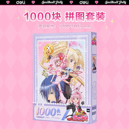 Shugo Chara | Jigsaw Puzzle DELI Anime Goods - FUNIMECITY