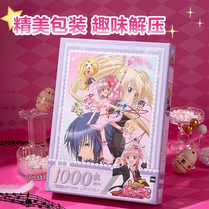 Shugo Chara | Jigsaw Puzzle DELI Anime Goods - FUNIMECITY