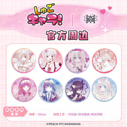 Shugo Chara | Liu Guang & Chun Bai Yue Ding & Huan Jing Zhe Guang Series STARRY Anime Goods - FUNIMECITY