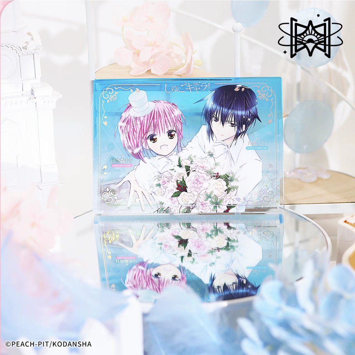 Shugo Chara | Liu Guang & Chun Bai Yue Ding & Huan Jing Zhe Guang Series STARRY Anime Goods - FUNIMECITY