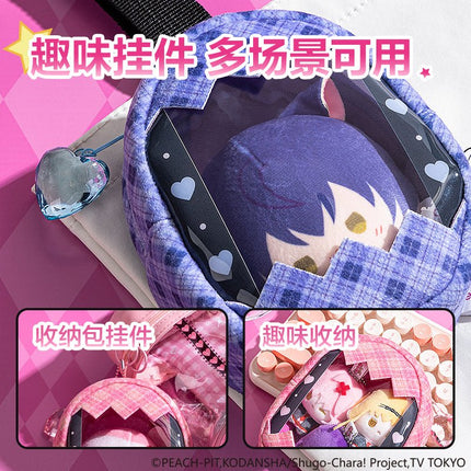 Shugo Chara | Plush Doll Bag DELI Anime Goods - FUNIMECITY