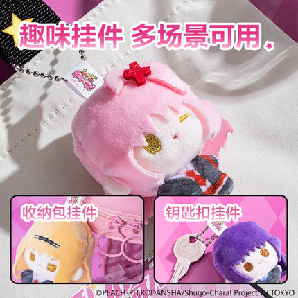 Shugo Chara | Plush Doll Charm Blind Box DELI Plush Doll - FUNIMECITY