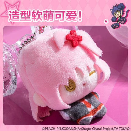 Shugo Chara | Plush Doll Charm Blind Box DELI Plush Doll - FUNIMECITY