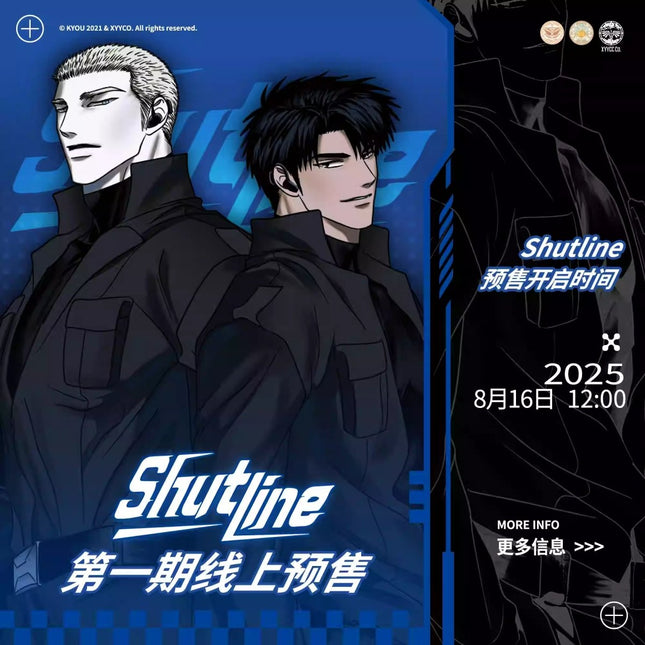 Shutline | Te Bie Xing Dong & An Ye Mi Qing & Ji Qing Jing Jie & She Ji Ju Le Bu Series MercuryStudio Anime Goods - FUNIMECITY