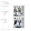 CHEN&SHENG&07.19&EXIT&THE MOMENT&云城系列 / Shikishi Board Set(150*150mm) - CHEN&SHENG