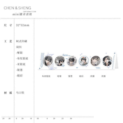 Sinking into the Earth | CHEN&SHENG & 07.19 & EXIT & THE MOMENT & Yun Cheng Series KAIROSCOPE Anime Goods - Funimecity 