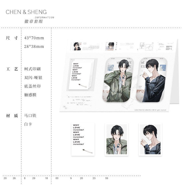 Sinking into the Earth | CHEN&SHENG & 07.19 & EXIT & THE MOMENT & Yun Cheng Series KAIROSCOPE Anime Goods - Funimecity 