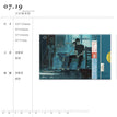 CHEN&SHENG&07.19&EXIT&THE MOMENT&云城系列 / Shikishi Board Set(220*140mm) - 07.19