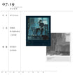 CHEN&SHENG&07.19&EXIT&THE MOMENT&云城系列 / Polaroid Card(88*107mm) - 07.19