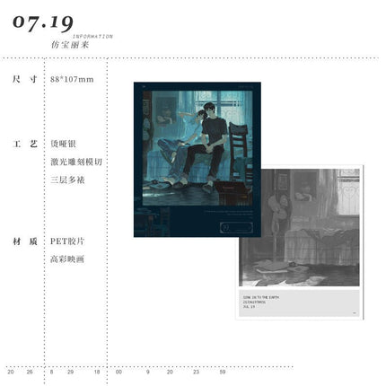 Sinking into the Earth | CHEN&SHENG & 07.19 & EXIT & THE MOMENT & Yun Cheng Series KAIROSCOPE Anime Goods - Funimecity 