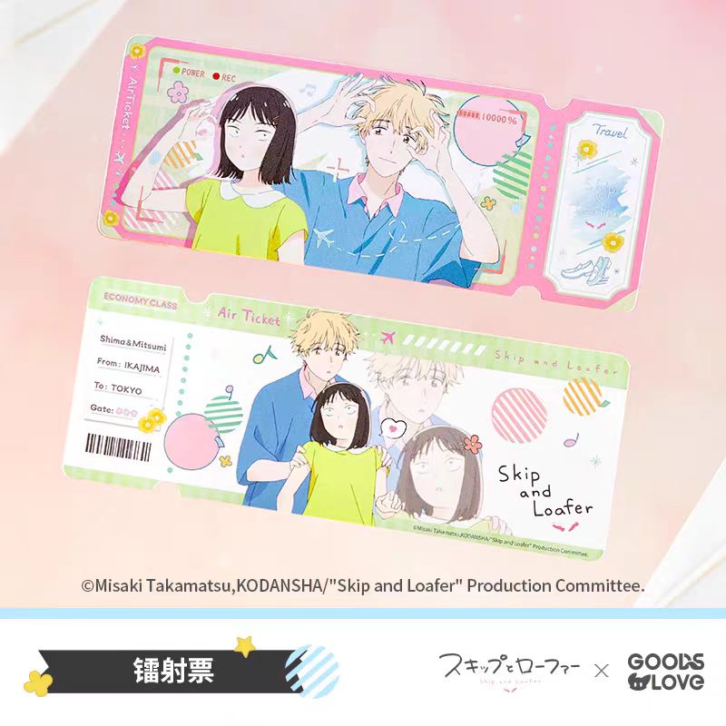 Skip and Loafer | 3D Lenticular Card & Transparent Card & Film Card & Polaroid & Acrylic Standee GOODSLOVE Anime Goods - FUNIMECITY