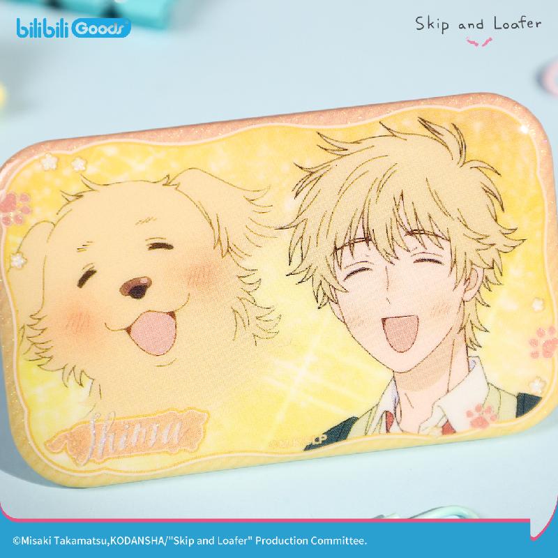 Skip and Loafer | Best Of Us Series Bilibili Anime Goods - FUNIMECITY