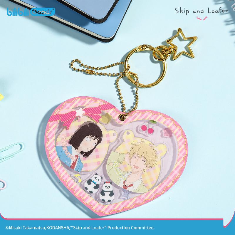 Skip and Loafer | Best Of Us Series Bilibili Anime Goods - FUNIMECITY